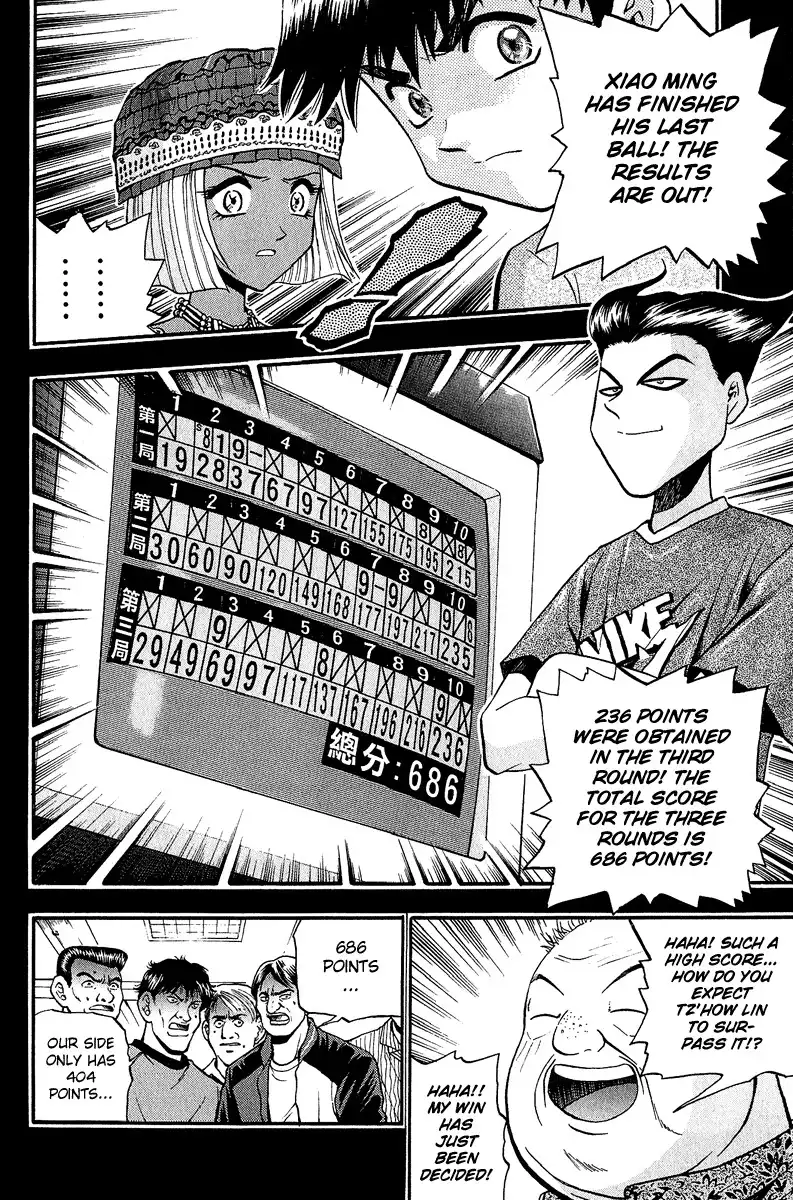 Bowling King Chapter 46.155 65